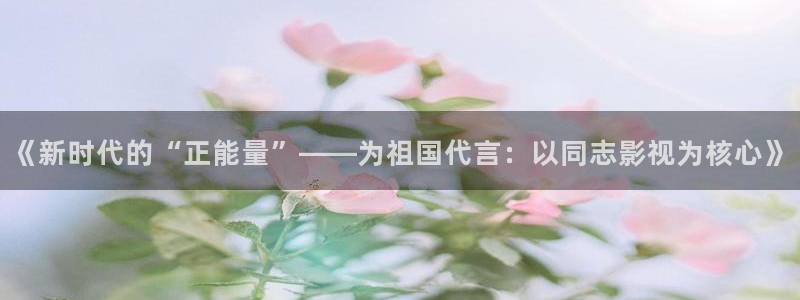 八戒八戒电影正版观看