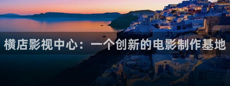 八戒八戒午夜影院