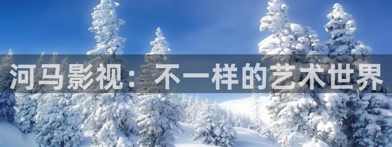 八戒八戒电影高清在线播放